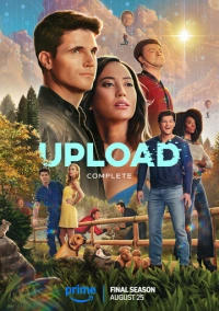 Загрузка (2020)