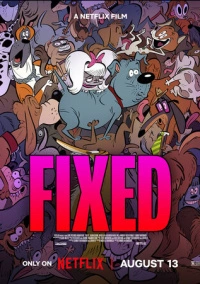 Стерилизован (2025)