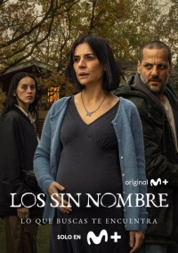 Безымянные (2025)